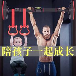 Home Pull-Up Bar Indoor Pull-Up Exercise Equipment for Adults, No-Drill Multifunctional Children's Pull-Up Bar for Home Use on Door Frame