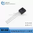2N6517 Ban Đầu TO-92 Gói Cắm Transistor Điện/NPN Transistor 6517 transistor d1047