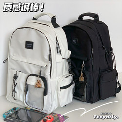 Japanese Style ins Large-Capacity School Bag for Female Junior High School Students, Multi-Compartment Backpack for Male High School Students, Versatile Backpack, Water-Repellent