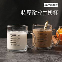 Extra Thick Milk Cup with Scale, Glass Cup, Water Cup, Household Food-Grade High-Temperature Resistant Coffee Cup with Lid, Office Use
