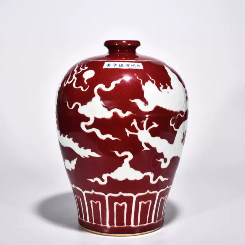 明宣德霁红釉留白刻云龙纹梅瓶古董古玩古瓷器-Taobao