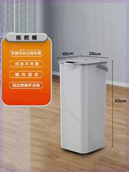 Mop Bucket Set with Single Bucket for Washing Mop, Hands-Free Vertical Bucket for Lazy People, Household Rectangular Mop Bucket