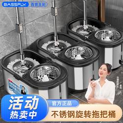 Best Princess Spin Mop Lazy Mop Hands-Free Automatic Spin-Dry Household Mop Bucket One-Sweep Clean