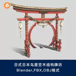 日式鸟居神社- Top 50件日式鸟居神社- 2024年4月更新- Taobao