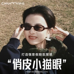 Fashionable and Playful High-Definition Sun Protection Cat-Eye Sunglasses for Women, High-End Large Frame Slimming Anti-Uv Sunglasses Uv400