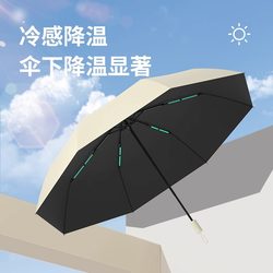Umbrella for Women, Dual-Use for Sun and Rain, Manual Folding, Business Style, Reinforced, Large Size, Double-Person, Black Coating, Sun Protection, Sunshade Umbrella