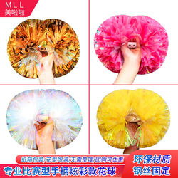 Colorful Cheerleading Pom Poms Matte Competition Type Handle for Recess Exercises Elementary School Students and Toddlers Cheerleading Hand Pom Poms