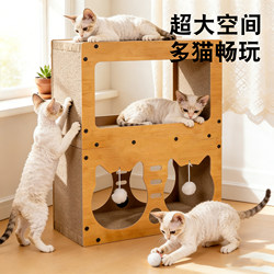 Vertical Cat Scratching Board with Three-Layer Cat Nest, Suitable for All Seasons, Wear-Resistant, Not Easy to Shed Debris, Scratch-Resistant Cat House, Cat Supplies