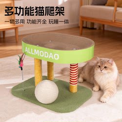 Cat Climbing Frame, Cat House, Cat Tree, Integrated Stand, Vertical Scratching Board, Small Space-Saving Cat Stand, Cat Toys and Supplies