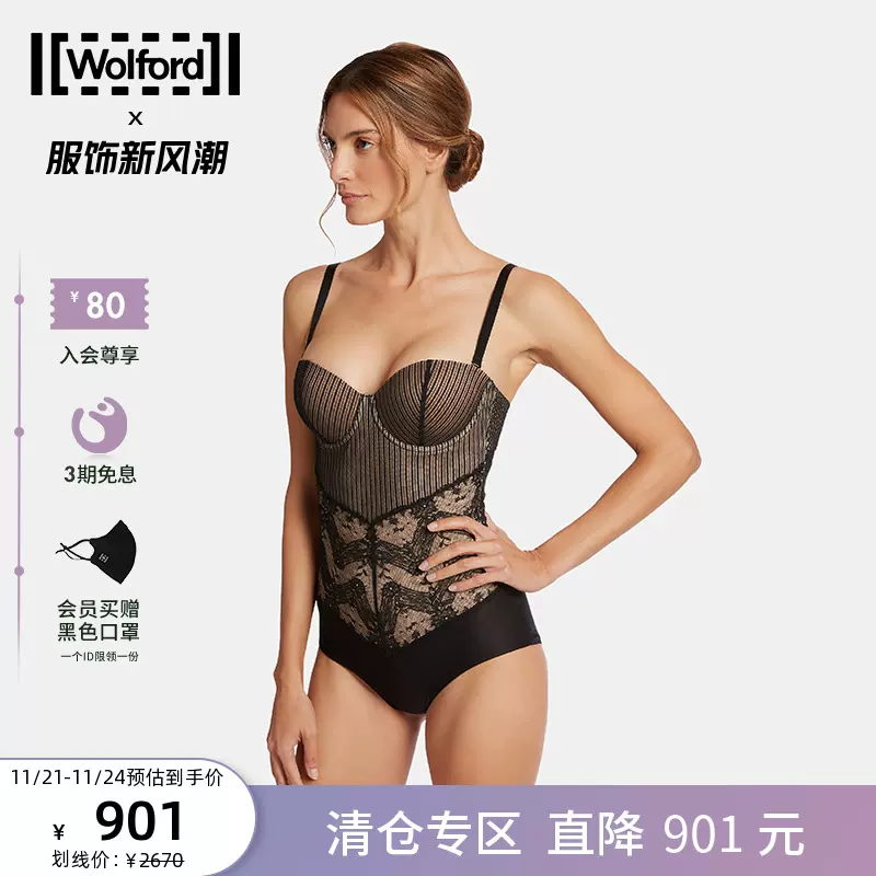 Wolford outlet Venus 79196 Taobao