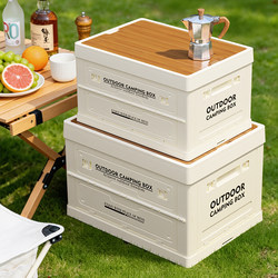 Outdoor Camping Storage Box, Folding Box, Camping Picnic Organizer Box, Car Trunk Storage Box, Storage Box