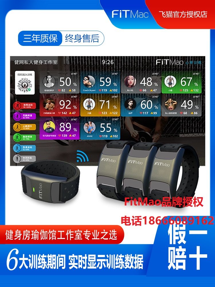 Accessoire Fitness Précis Capteur Fréquence Cardiaque Polar H10 - Ceinture Pectorale Bluetooth/ANT+, Étanche 30m, Pour Sport/Apps Polar H9 Avis