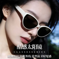 White Cat-Eye Sunglasses for Women, Uv Protection, 2026 New Model, High-End Retro Polarized Sun Protection Sunglasses