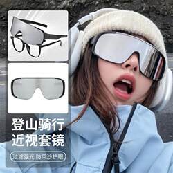 Goggles for Mountaineering, Cycling, Skiing, Climbing, Windproof Glasses, Suitable for Nearsightedness, Outdoor Hiking Sunglasses, Ski Goggles for Snow