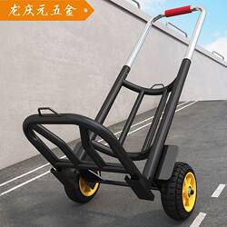 Folding Water Cart for Home Use, Portable Shopping Trolley, Water Bucket Carrier, Luggage Pull Cart, Handy Tool