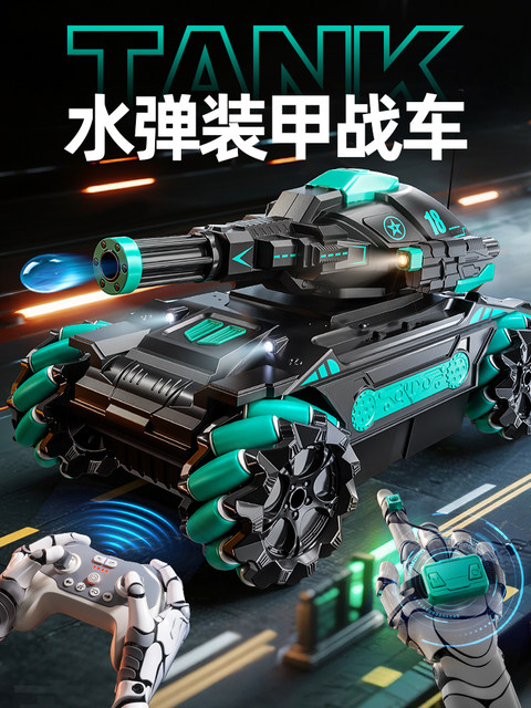 Interer Tank Driving Set Remote control tank car four-wheel drive off-road battle gesture ...