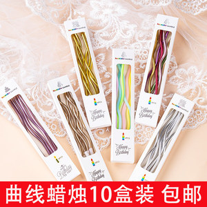 
Birthday cake decoration candle retro curve candle party curved candle spiral creative internet celebrity dress up plug-in