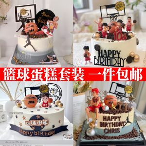 
Basketball series cake decoration set ornaments sneakers ball frame slam dunk master boy birthday plug-in card insert
