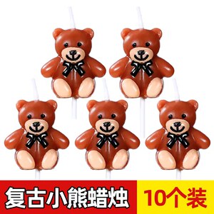 
Bear candle cake decoration ornaments Korean ins cute cartoon bear birthday candle children's dessert baking