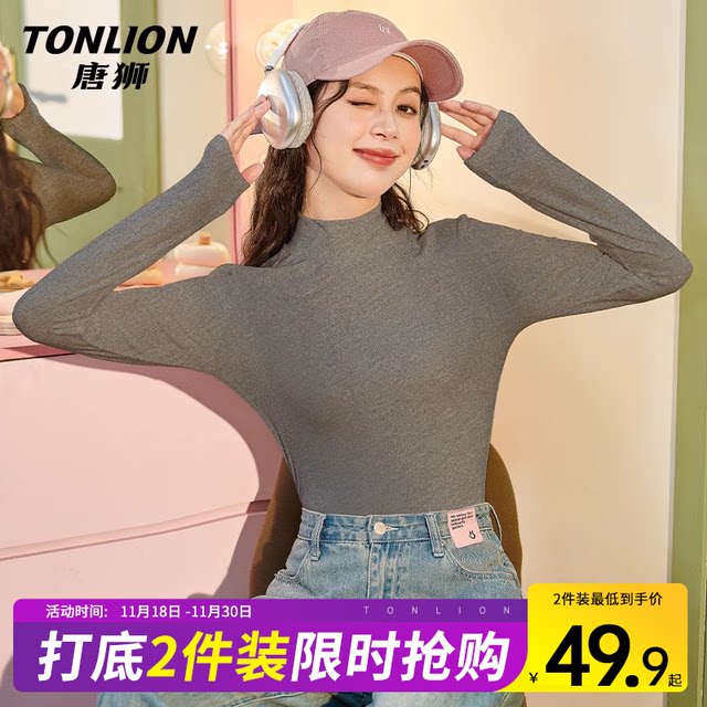 Tang Lion Half -high collar Modal bottoming shirt women in autumn and winter can wear warm -up long -sleeved top T -shirt vb