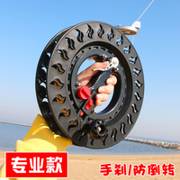 Professional Kite Roulette Fishing Reel With Large Bearing Wheel