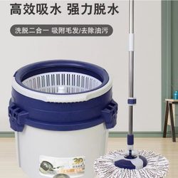 Household Rotating Mop Bucket Single Bucket Mop Lazy Mop Spin Bucket Dry and Wet All-In-One Hands-Free Washing Mop Bucket Spin-Dry Bucket
