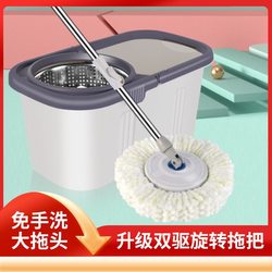 Wet and Dry Dual-Use Hands-Free Mop Bucket, Enlarged and Thickened, Household Rotating Mop Bucket for Lazy People