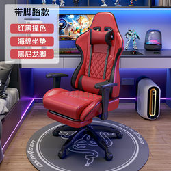 New Gaming Chair for Boys, Comfortable for Long Sitting, Gaming Chair, Leisure Chair, Lazy Chair with Lumbar Support, Sofa Chair, Reclining Computer Chair