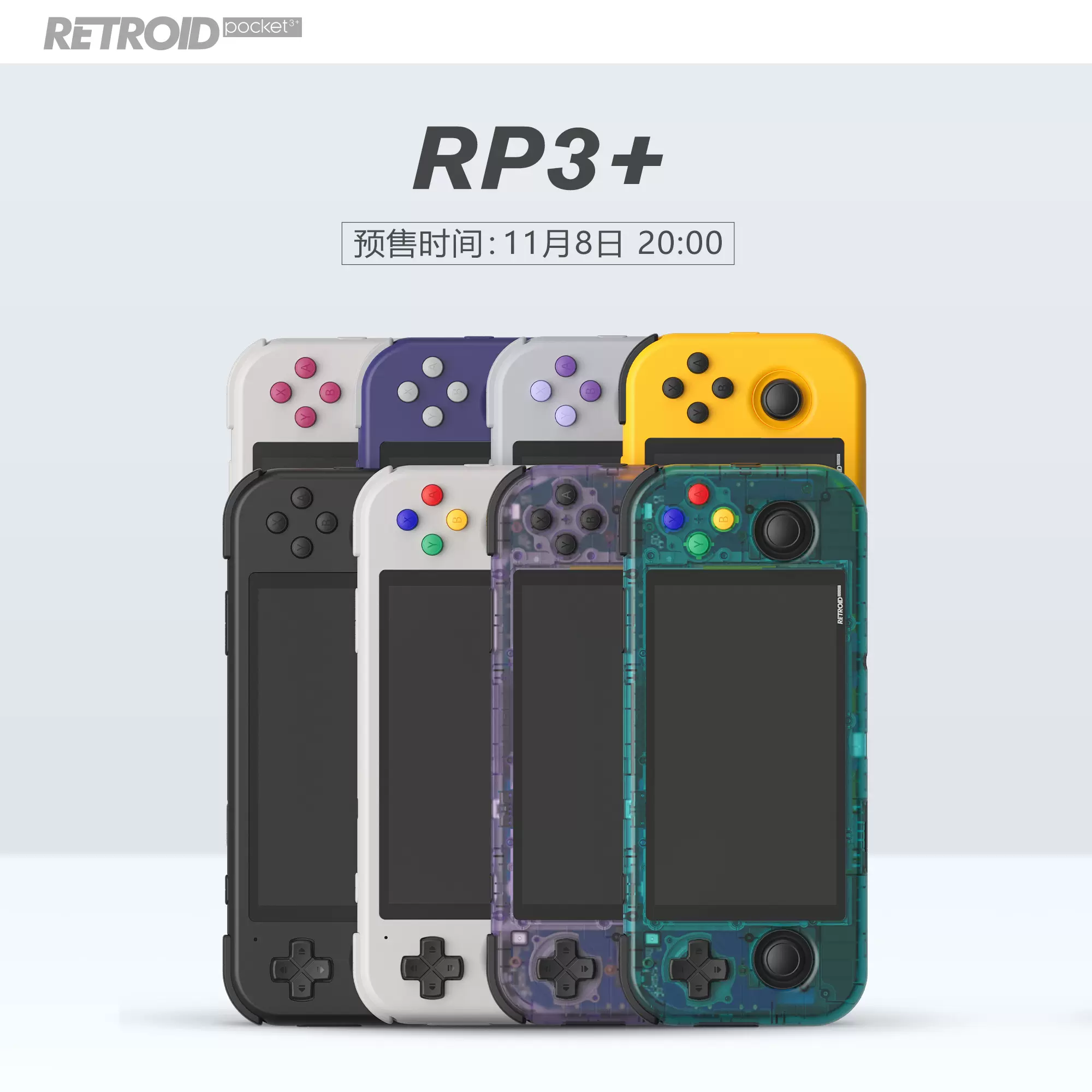 新品Retroid Pocket3+ RP3.5復古掌機安卓掌機流暢主機電玩串流神-Taobao