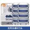 질레트 YUNGAN XIAOYUN 칼 면도기 남성용 수동 블레이드 헤드 구식 칼 홀더 면도기 비 GEELY-