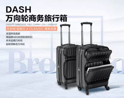 Brookstone DASH 22 Taobao