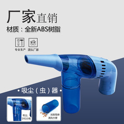 Home Electric Small Cordless Car Vacuum Cleaner Mini Wireless Handheld Desktop Cleaner Usb Insect Extractor