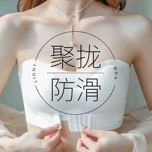 
Front buckle strapless non-slip small breast gathering girl strapless underwear without steel rings and anti-exposure thin bra wrapping