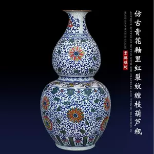 大葫芦花瓶青花- Top 50件大葫芦花瓶青花- 2024年6月更新- Taobao
