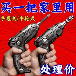 Electric Screwdriver, Rechargeable Household Mini Electric Drill, Fully Automatic Small Screwdriver, Screw-Driving Tool