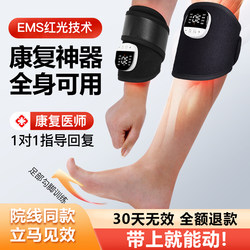 Finger and Hand Rehabilitation Training Equipment for Stroke, Hemiplegia, Hand and Foot Brain Function, Infarction, Electric Rehabilitation Instrument, Training and Physiotherapy