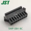 Đầu nối JST SMP-08V-BC vỏ nhựa nam Đầu nối không dây 2,5 mm dòng SM còn hàng