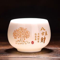 Sheep Fat Jade Porcelain Master Cup, Kung Fu Tea Set, Ceramic Household Cup with Engraved Surnames from All over the World, Luohan Cup