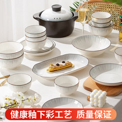 Dinnerware Set for Home Use, Underglaze Colored Rice Bowls, Simple Modern 2026 New Model Ceramic Bowl, Plate, and Chopsticks Tableware Set