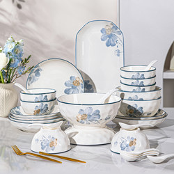 Dinnerware Set for Home Use 2026 New Model Ceramic Bowl Plate Chopsticks Tableware Set Underglaze Color Rice Bowl Simple Modern Household Use