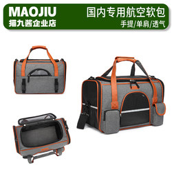 Pet Travel Bag for Cats, Soft Bag for Boarding, Suitable for Hna, China Southern Airlines, Shenzhen, Large Size Dog Bag for Domestic and International Travel