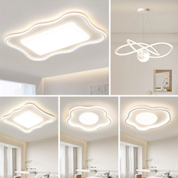 Living Room Lamp 2025 New Model Modern Simple Elegant Smart Full-Spectrum Eye-Protection Ceiling Light Whole House Package Set
