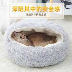 Cat House for All Seasons, Enclosed Cat Bed for Kittens, Winter Dog House, Winter Pet Warming Supplies