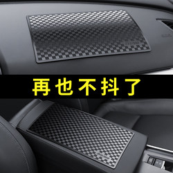 Anti-Slip Mat for Car, Car Accessories, Car Storage Mat, In-Car Center Console Dashboard Phone Holder, High Temperature Resistant