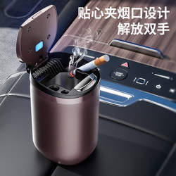 Car Ashtray, Tiktok Style, Multifunctional, Creative, Personalized, Indoor Ashtray with Lid, for Men, with Light, Universal for Cars