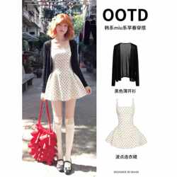 Polka Dot Dress for Women, Particularly Beautiful, Waist-Cinching Mini Dress, Stunning Early Summer Outfit, Unique Summer Wear, Complete Set