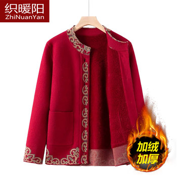 
Xi Popo autumn and winter large size western style festive wool coat