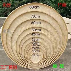 Hand-Woven Round Bamboo Basket, Non-Perforated, Natural and Eco-Friendly, Suitable for Home, Outdoor, Campus, Painting Props, Drying, Dustpan, Storage Basket