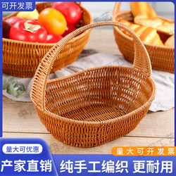 Plastic Imitation Rattan Reinforced Trendy Gift Basket High-End Fruit Basket for Picking, Shopping, Wedding, Fruit and Flower Basket