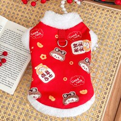 Pet Spring Festival New Year Winter Clothing, Chinese Style Fleece-Lined Warm Clothes for Pets, Dogs and Cats, Teddy Plush Tang Suit